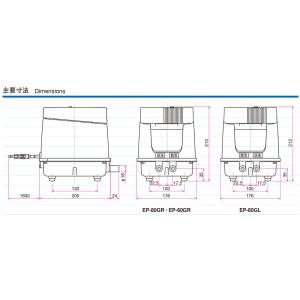 安永 エアポンプ EP-80GR 右散気 右バ...の詳細画像5