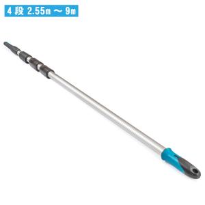 モアマン MOERMAN エクステンションポール 4段 2.55m〜9m M21461  清掃用品 掃除 ビルメンテナンス