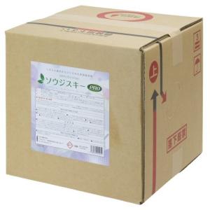 除菌洗浄剤 ソウジスキー PRO 20L ウィルス除菌 カビ除菌 残留農薬除去 オフィス清掃 エアコン ホテル客室 レストラン厨房｜toilet-labo