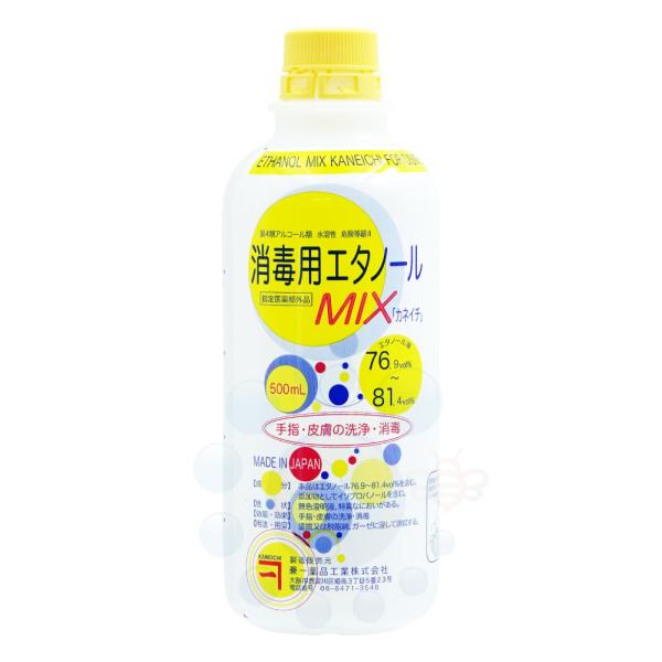 手指消毒 洗浄 消毒用エタノールMIX カネイチ 500ml (指定医薬部外品)