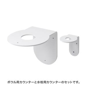 手洗い器 POCKET（ポケット） 専用カウンター 白（床給水×床排水用）｜toiletas