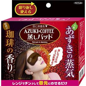 TO-PLAN あずき&珈琲 蒸しパッド