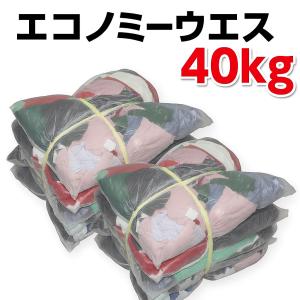 エコノミーウエス 40kg 中古油専用の高価買取価格