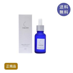 TAKAMI タカミスキンピール 30mL 　正規品 導入美容液 買う！買う！サンデー+｜toistore8