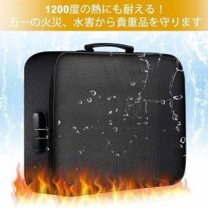 耐火バッグ 耐火温度1200℃ パスワードロック 大容量 耐火収納ケース 耐水 小型 貴重品入れ 防火バック 書類保管ケース 持ち運び 防水 金庫 書類ケース 防炎