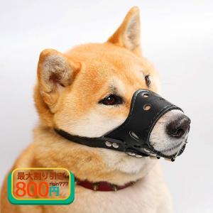 送料無料 ペット用マスク 犬用品 口輪 ペット用 犬 躾 犬用のロカバー みつき防止 無駄吠え 飲食可能 トレーニング 安心安全｜toistore