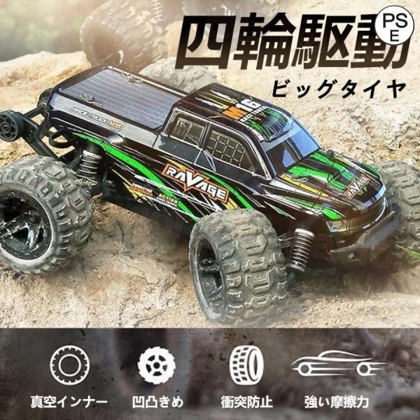 ラジコンカー オフロード 1/16高速RCカー リモコンカー 操作時間20分 2.4GHz 充電バッ...