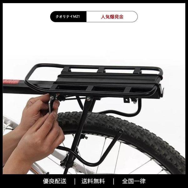 自転車荷台 かごラック 自転車パーツ ラック リアキャリア リアシェルフ 荷物棚 固定式 後付け 後...