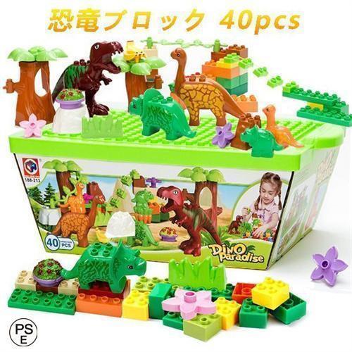 LEGOレゴ互換品 ブロック 恐竜 動物 積み木 3Dパズル 知育玩具 おもちゃ 遊具 子ども 子供...