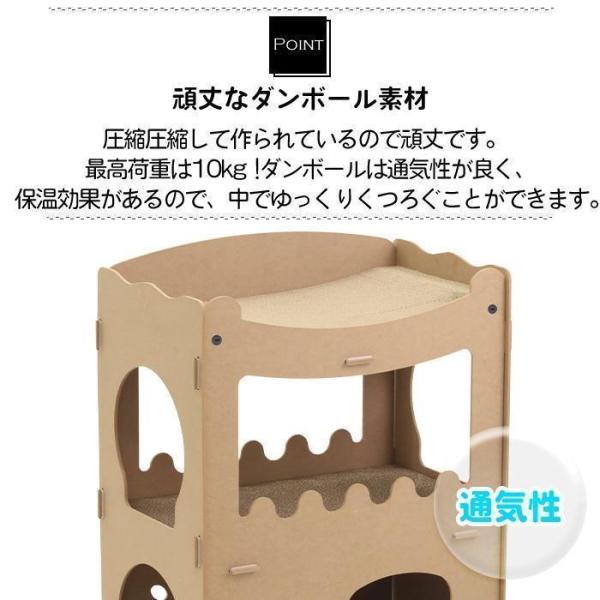 キャットハウス ダンボール ダンボールハウス 猫 段ボールハウス 爪とぎ 多頭飼い 頑丈 手作り 猫...