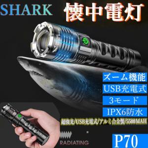 USB充電式懐中電灯 ハンディライト コンパクト 大容量電池 防災 地震 停電対策 P70 登山 夜散歩 釣り用 アウトドア 作業用 IPX6防水 3モード 滑りにくい