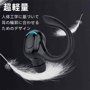 Bluetoothワイヤレスイヤホン 片耳 超...の詳細画像2
