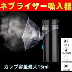 抗乾燥空気デスクトップ加湿器 霧化器 美容スキンケア スチーム吸入器 乳児・小児用 携帯・旅行用 女...