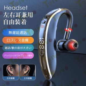 ワイヤレスイヤホン Bluetooth5.3 耳...の商品画像