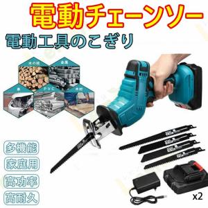 電動チェーンソー 多目的用切断機 強力片手 充電...の商品画像