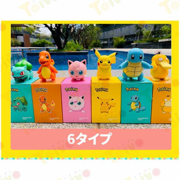 ポケモン ミニ フィギュア ピカチュウ ヒトカゲ コダック フシギダネ ゼニガメ プリン アニメ 漫...