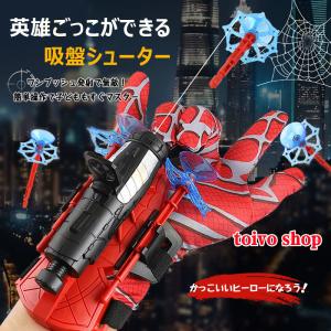 ヒーローごっこ スパイダーマン グローブ スパイ...の商品画像