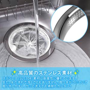 排水口 ゴミ受け 水切りネットホルダー 排水溝...の詳細画像2