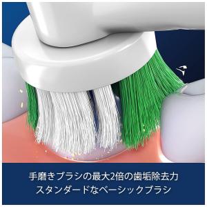 オーラルb 替えブラシ ベーシック 4本入り ...の詳細画像2