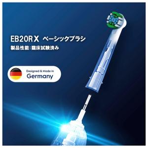 オーラルb 替えブラシ ベーシック 4本入り ...の詳細画像4