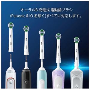 オーラルb 替えブラシ ベーシック 4本入り ...の詳細画像5