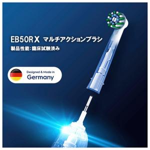 オーラルb 替えブラシ マルチアクション 4本...の詳細画像4