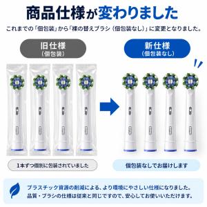 ブラウン オーラルb 替えブラシ 純正 正規品...の詳細画像1