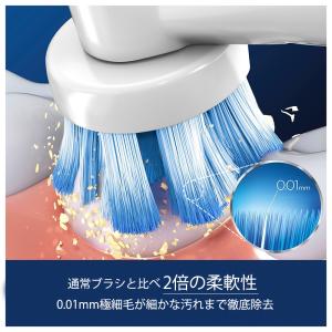 オーラルb 替えブラシ やわらか 4本入り p...の詳細画像2