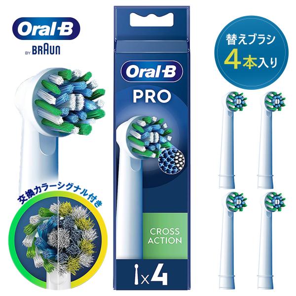 ブラウン オーラルb 替えブラシ 純正 正規品 マルチアクションブラシ 4本入り ブラウン 電動歯ブ...