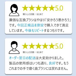 ブラウン オーラルb 替えブラシ 純正 正規品...の詳細画像2