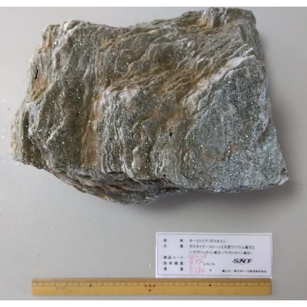 GS2-15 放射線量:9.572μSv、約5130ｇ バドガシュタイン鉱石「ガスタイナーストーン」...