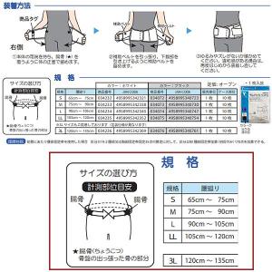 メール便 在庫当日出荷 竹虎 ランバックソフト...の詳細画像2