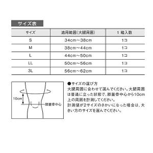 送料無料 S〜3L シグマックス ファシリエイ...の詳細画像1