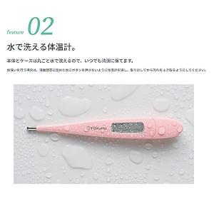 【基礎体温計 口中測定 20秒】「在庫 当日出...の詳細画像4