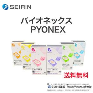 パイオネックス セイリン 100本 円皮鍼 円皮...の商品画像
