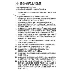 パイオネックス セイリン 100本 円皮鍼 円...の詳細画像1