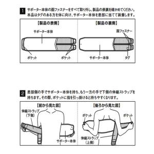 医療用 胸部サポーター メッシュ 男女兼用 日...の詳細画像4
