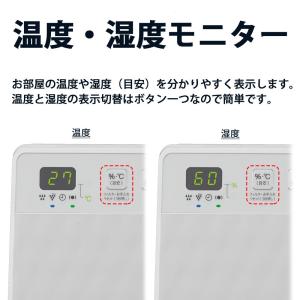 空気清浄機 シャープ プラズマクラスター 加湿...の詳細画像3