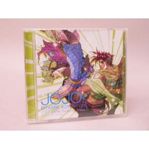 岩崎琢 音楽 Tvアニメ ジョジョの奇妙な冒険 第2部オリジナルサウンドトラック O S T Battle Tendency Musik Cd ぐるぐる王国ds ヤフー店 通販 Yahoo ショッピング