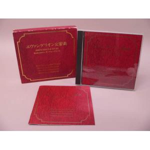 同人音楽CDソフト 詰め詰めりんご/くるりんご 4枚組CD : EastRiverrr