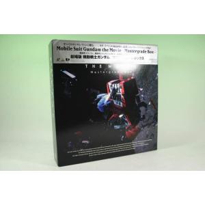 （LD） 劇場版機動戦士ガンダム　マスターグレードボックス／LD BOX【中古】