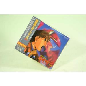 （CD） 超音戦士ボーグマン２−新世紀２０５８【中古】