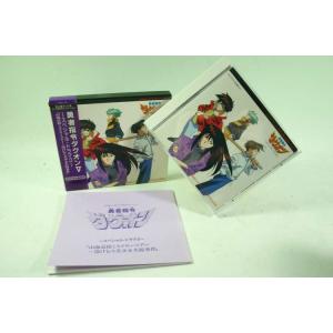 ディズニー 英語システム Sing Along! シングアロング CD 8枚セット