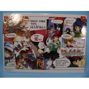 ポスター） 元祖爆れつハンター／B2サイズ : トカゲのしっぽ - 通販