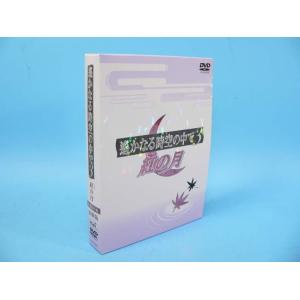 （DVD） 遙かなる時空の中で３　紅の月　豪華版【中古】