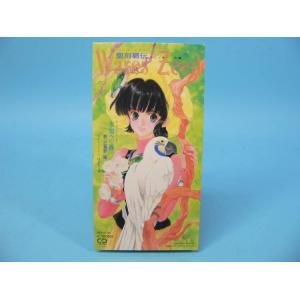（SCD） 聖刻覇伝　ラシュオーンの嵐　主題歌「未知への扉／Oasis」【中古】