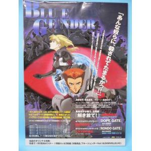 ポスター） 元祖爆れつハンター／B2サイズ : トカゲのしっぽ - 通販