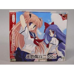 （CD） ご愁傷さま二ノ宮くん　サウンドトラック【中古】