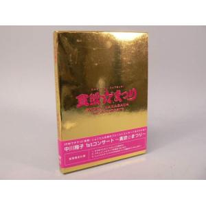 （DVD） 中川翔子１ｓｔ　コンサート〜貪欲まつり〜　初回版【中古】