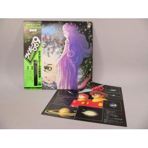 堀江美都子 アニメロマンの世界（中古声優LPレコード） : 音吉